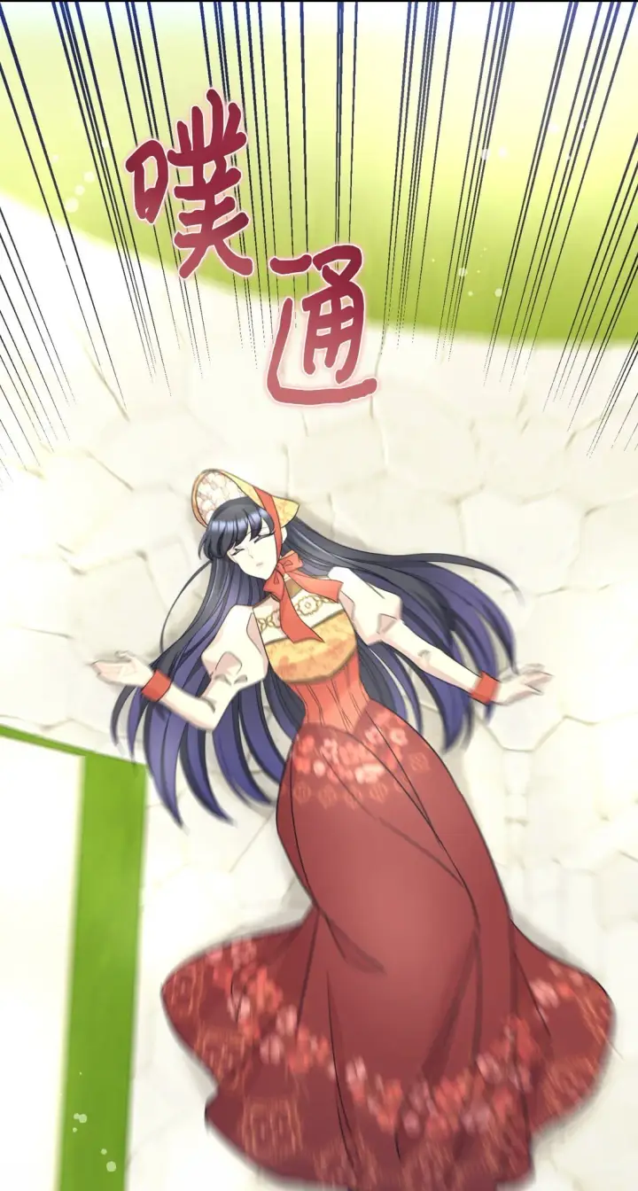 漫画《我要成为这监禁游戏的女主》29 我的天使第81张图