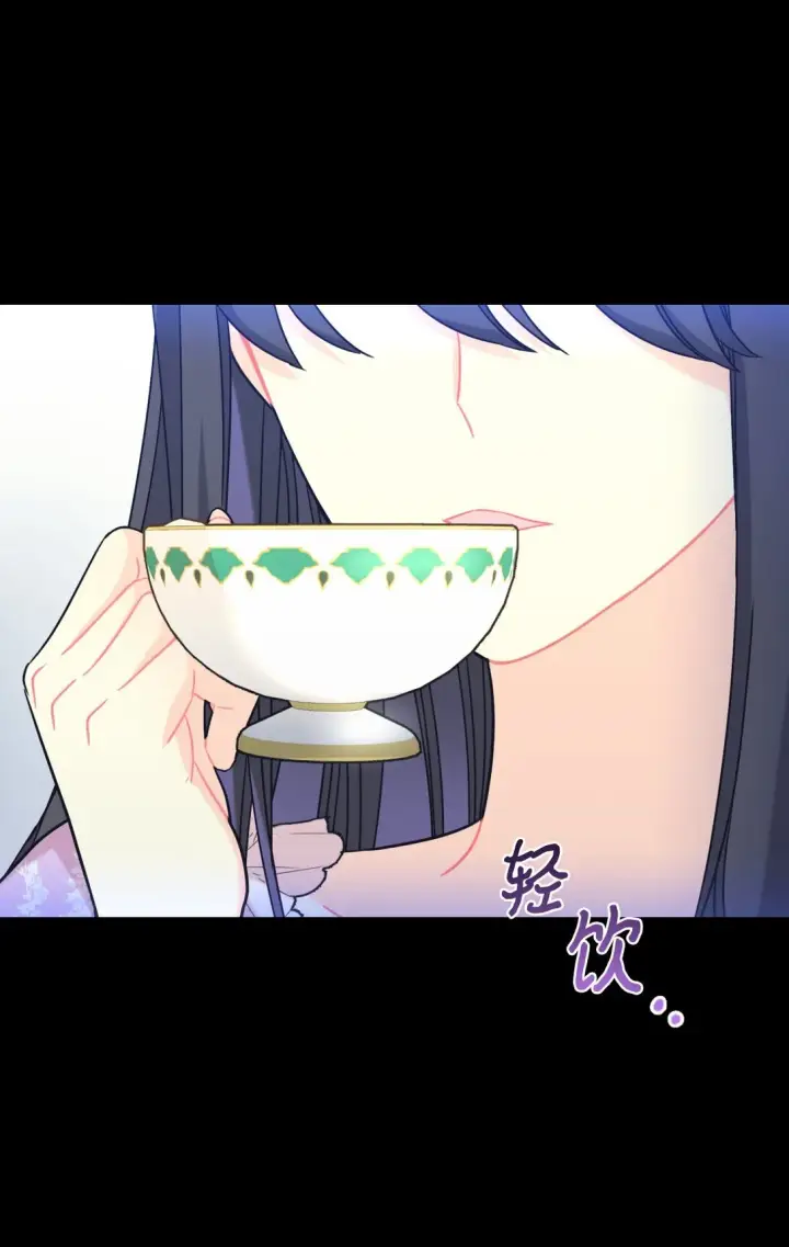 漫画《我要成为这监禁游戏的女主》30 被抹去的记忆第26张图