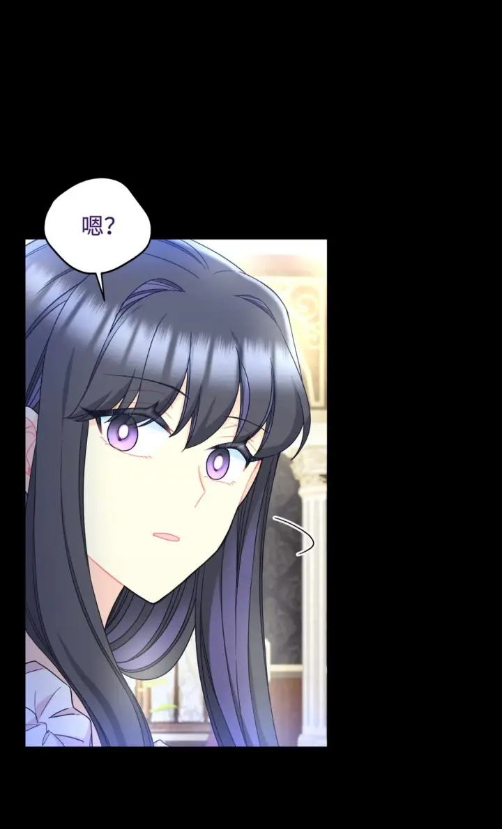 漫画《我要成为这监禁游戏的女主》30 被抹去的记忆第31张图
