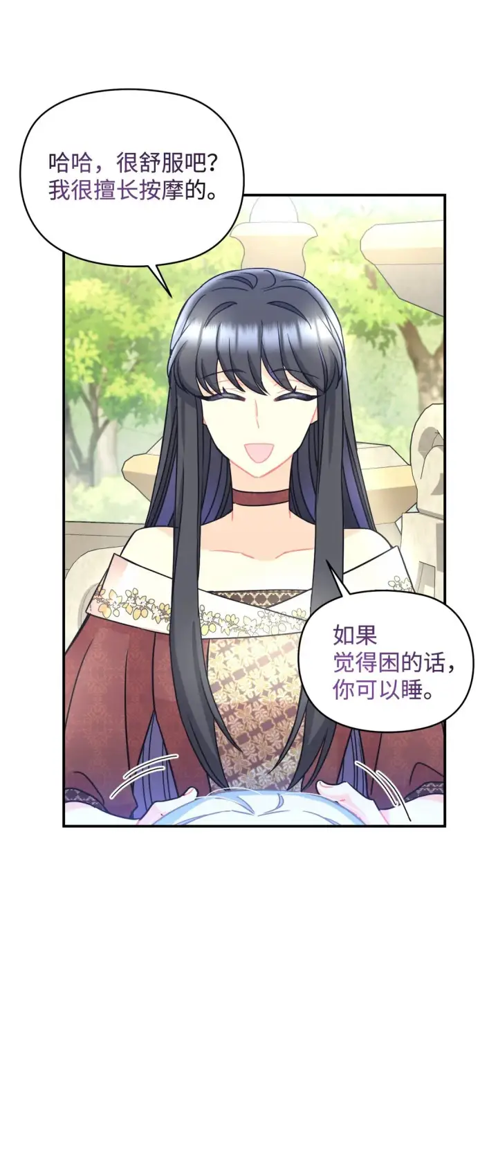 漫画《我要成为这监禁游戏的女主》30 被抹去的记忆第65张图