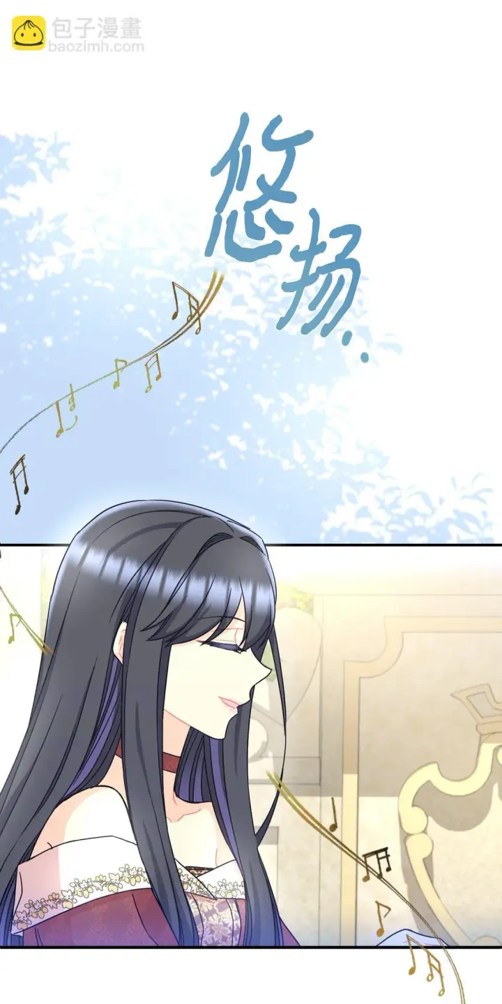 漫画《我要成为这监禁游戏的女主》30 被抹去的记忆第66张图