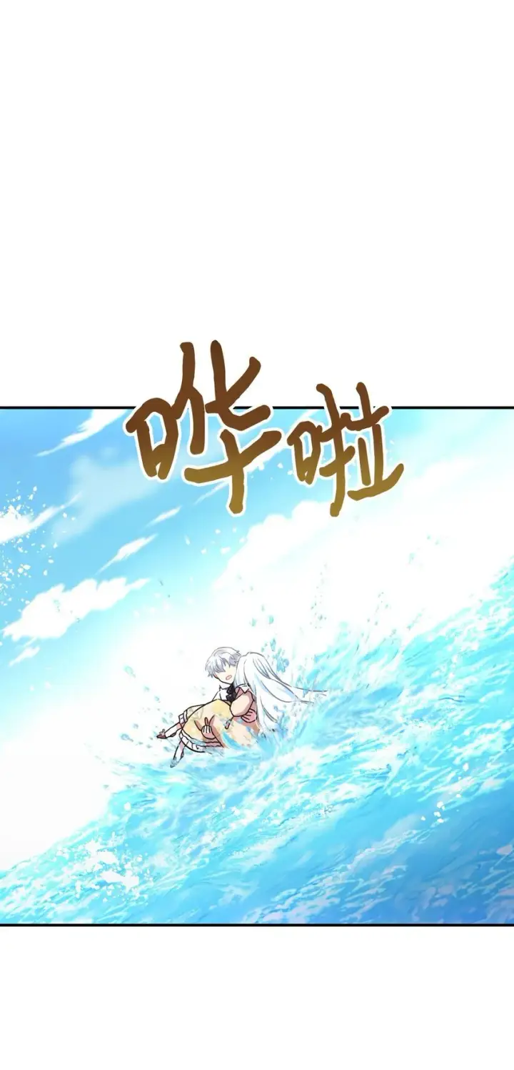 漫画《我要成为这监禁游戏的女主》31 回到原来世界的方法第16张图