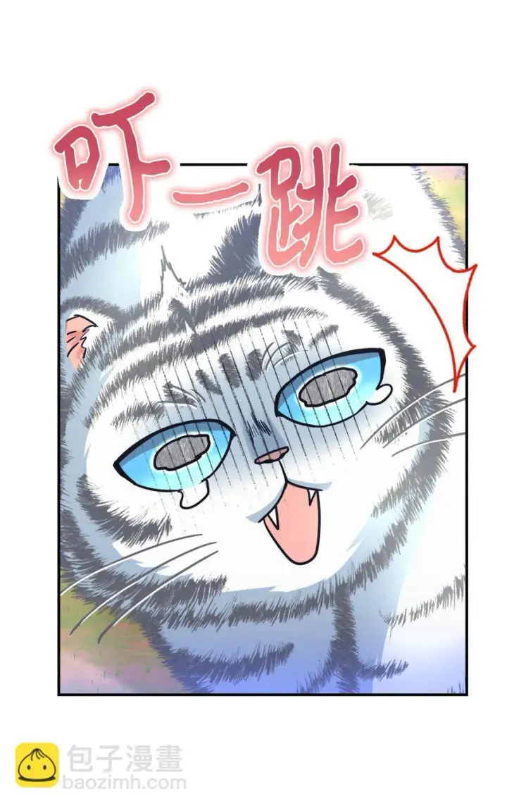 漫画《我要成为这监禁游戏的女主》31 回到原来世界的方法第27张图