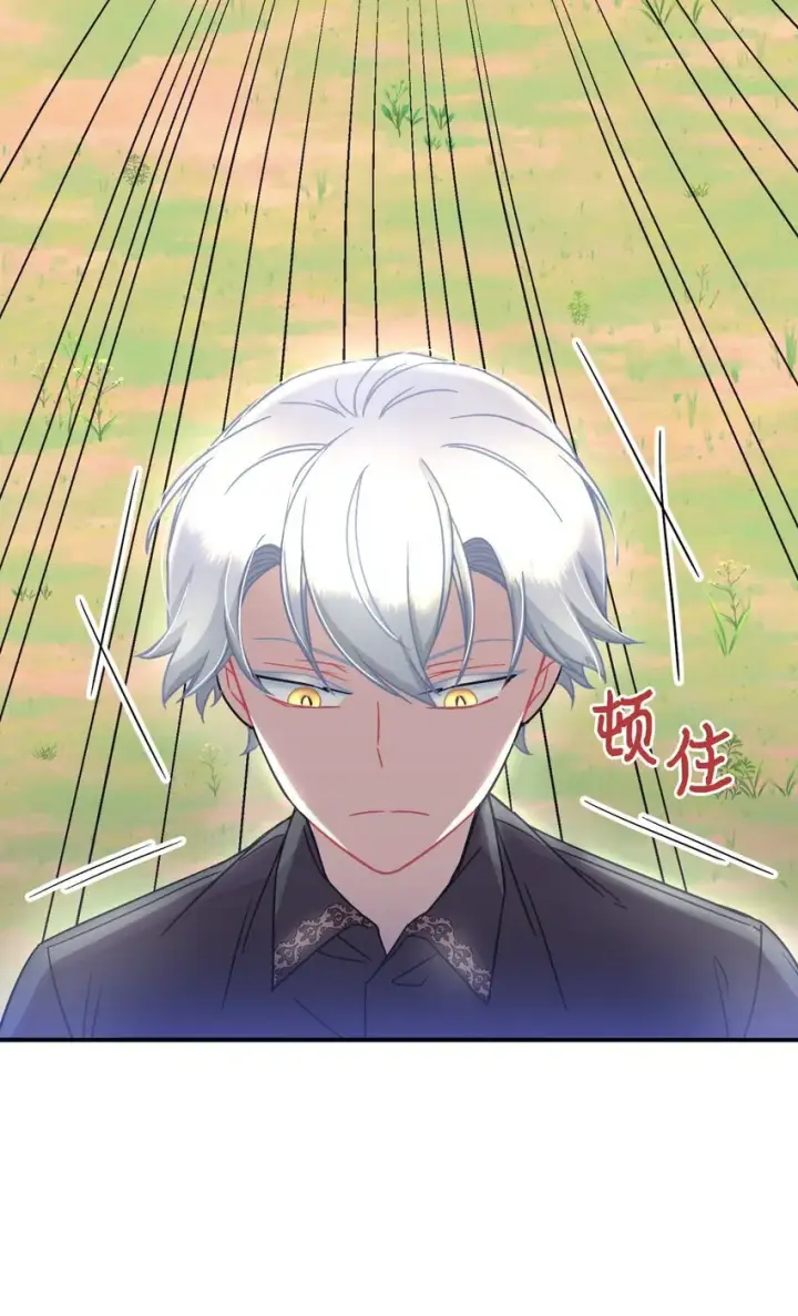 漫画《我要成为这监禁游戏的女主》31 回到原来世界的方法第59张图