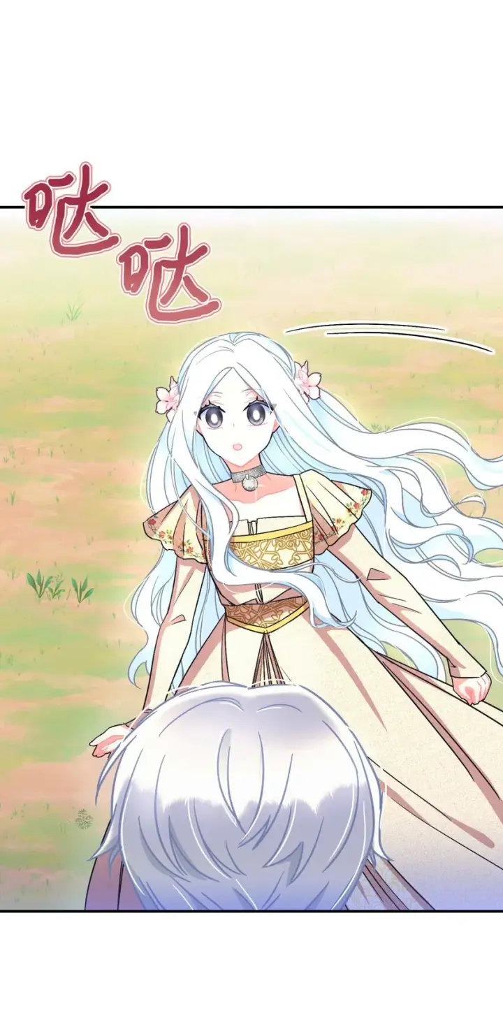 漫画《我要成为这监禁游戏的女主》31 回到原来世界的方法第62张图