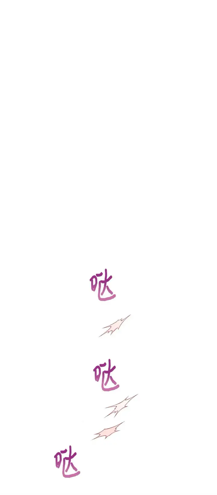 《我要成为这监禁游戏的女主》32 被驯服图62