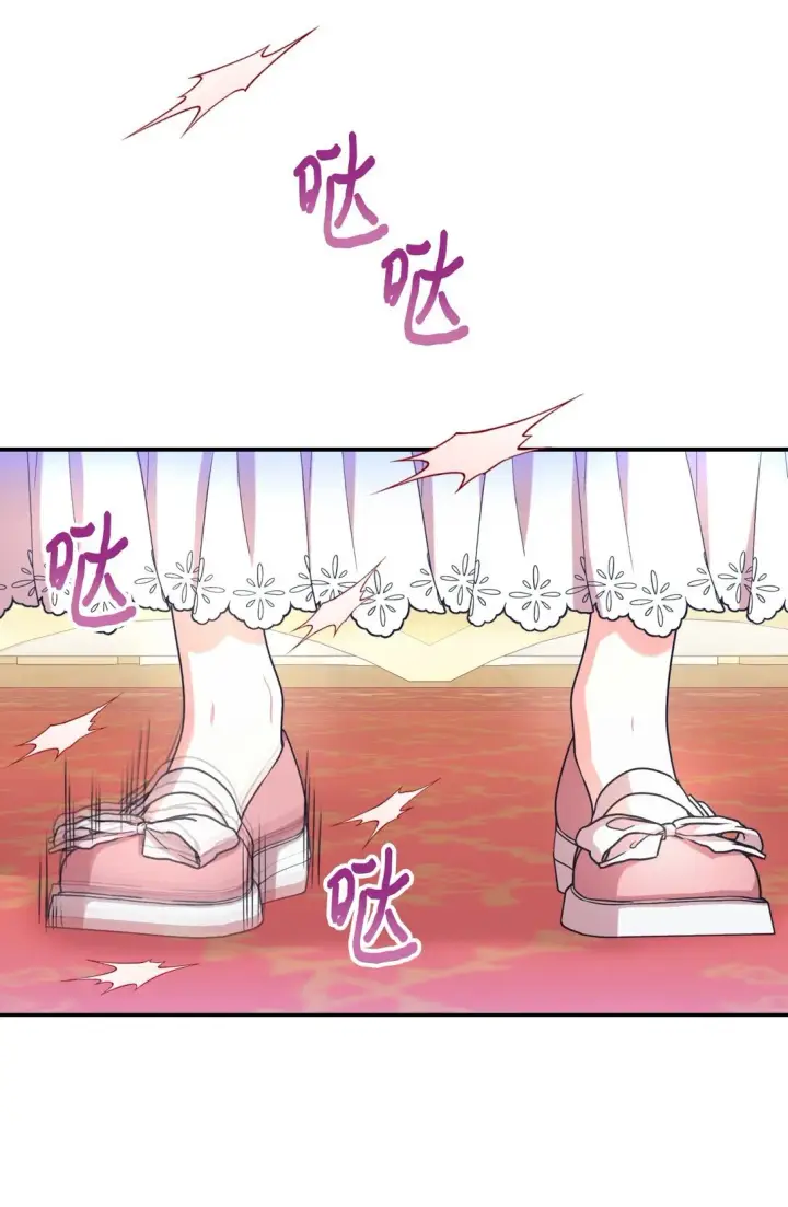 《我要成为这监禁游戏的女主》32 被驯服图63