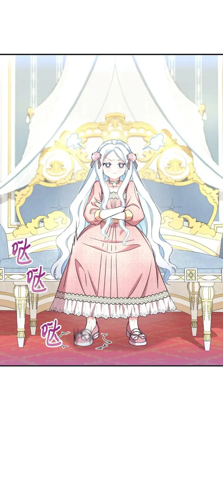 《我要成为这监禁游戏的女主》32 被驯服图64