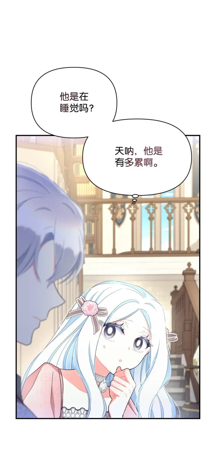 《我要成为这监禁游戏的女主》32 被驯服图74