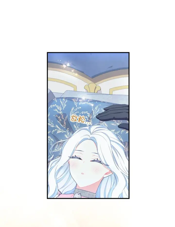 漫画《我要成为这监禁游戏的女主》33 我讨厌这个世界第30张图
