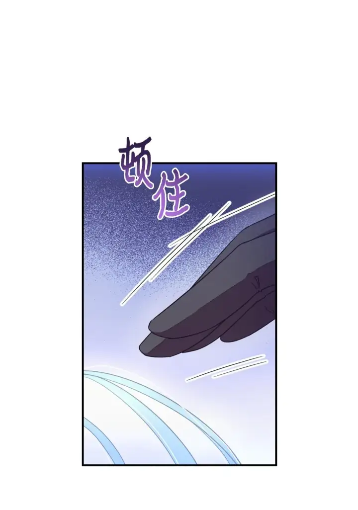 漫画《我要成为这监禁游戏的女主》33 我讨厌这个世界第33张图