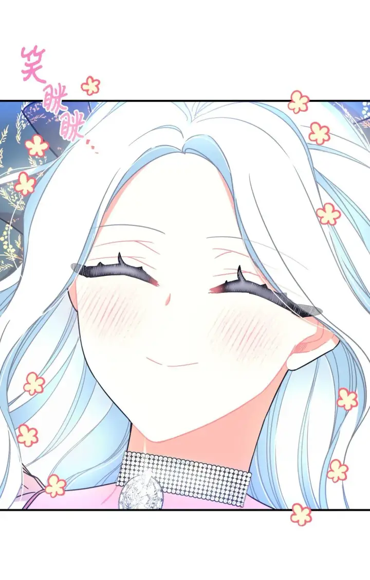 漫画《我要成为这监禁游戏的女主》33 我讨厌这个世界第41张图