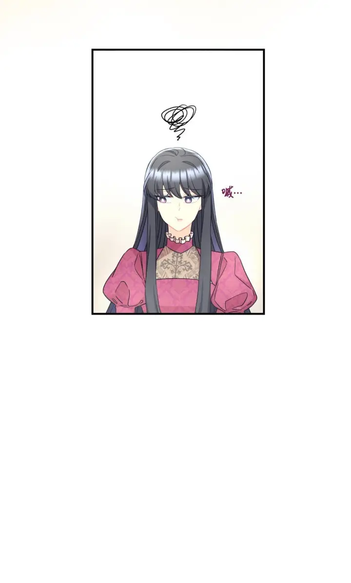 漫画《我要成为这监禁游戏的女主》34 弃养？第28张图