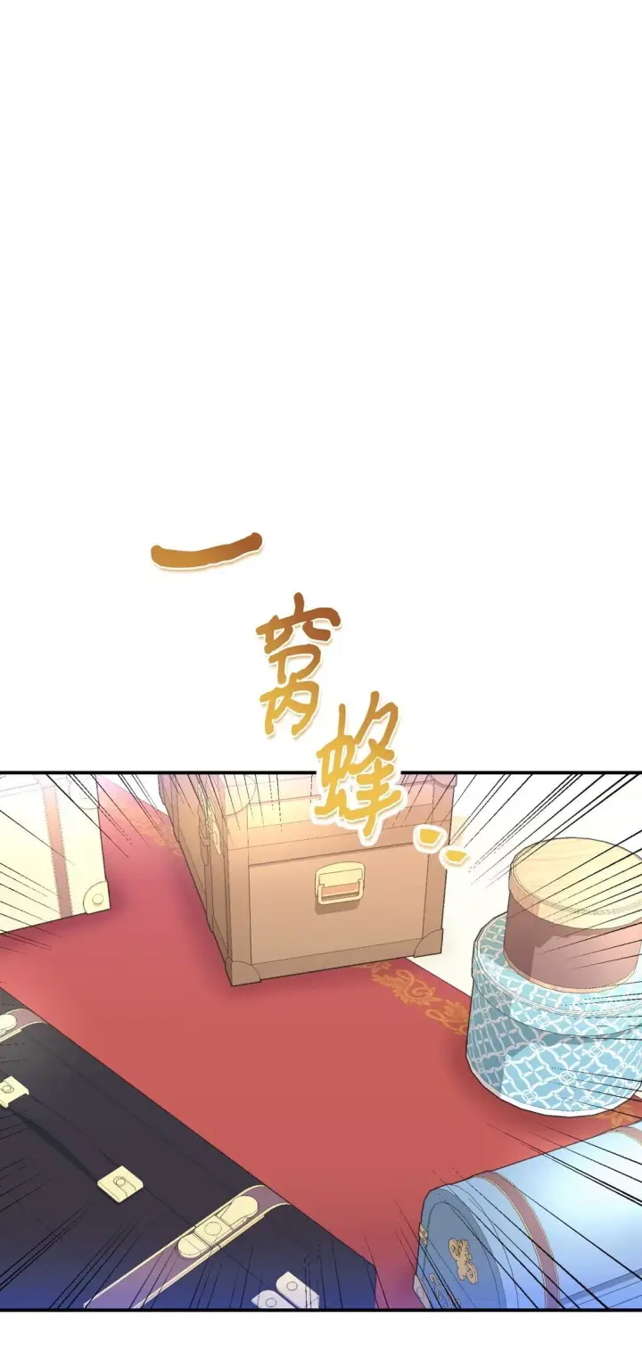 漫画《我要成为这监禁游戏的女主》34 弃养？第76张图