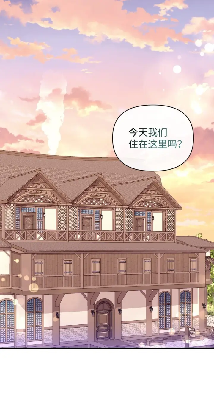 《我要成为这监禁游戏的女主》35 神鸟仪式图46