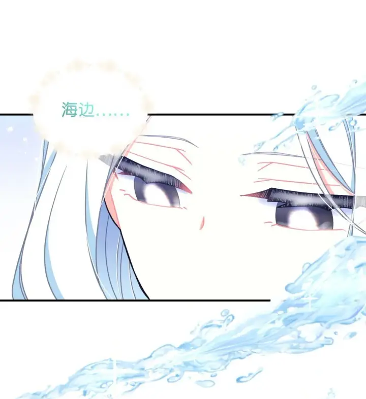 《我要成为这监禁游戏的女主》35 神鸟仪式图9