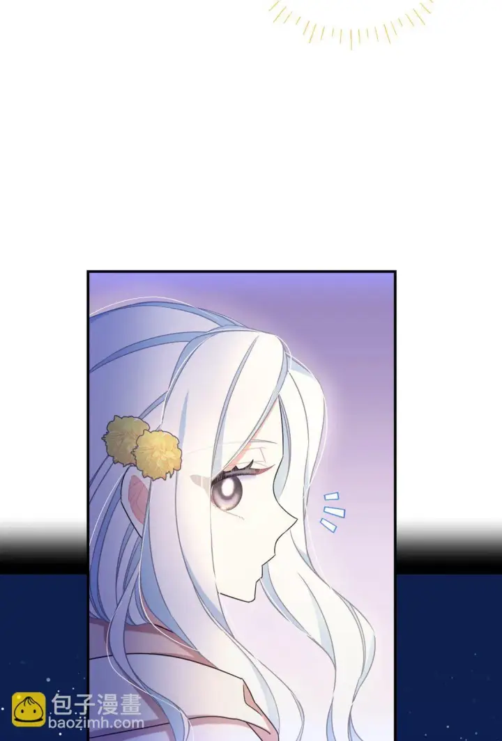 漫画《我要成为这监禁游戏的女主》36 强制退出？第12张图