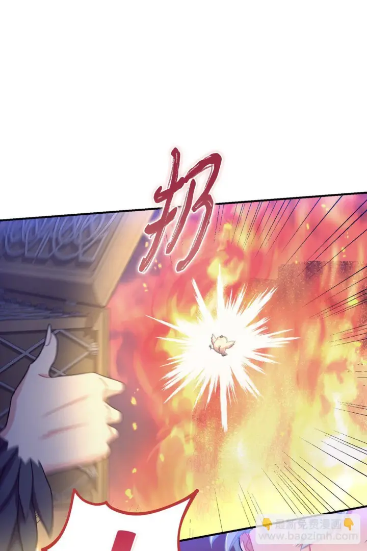 漫画《我要成为这监禁游戏的女主》36 强制退出？第18张图