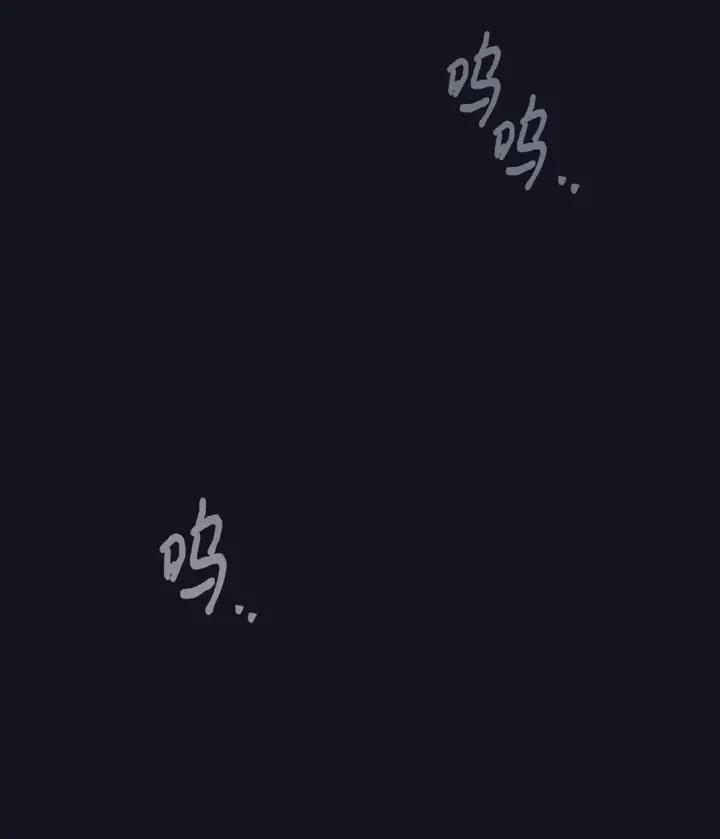 漫画《我要成为这监禁游戏的女主》36 强制退出？第2张图