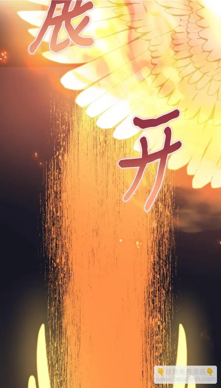 漫画《我要成为这监禁游戏的女主》36 强制退出？第25张图