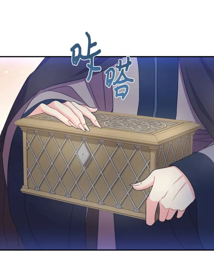 漫画《我要成为这监禁游戏的女主》36 强制退出？第35张图