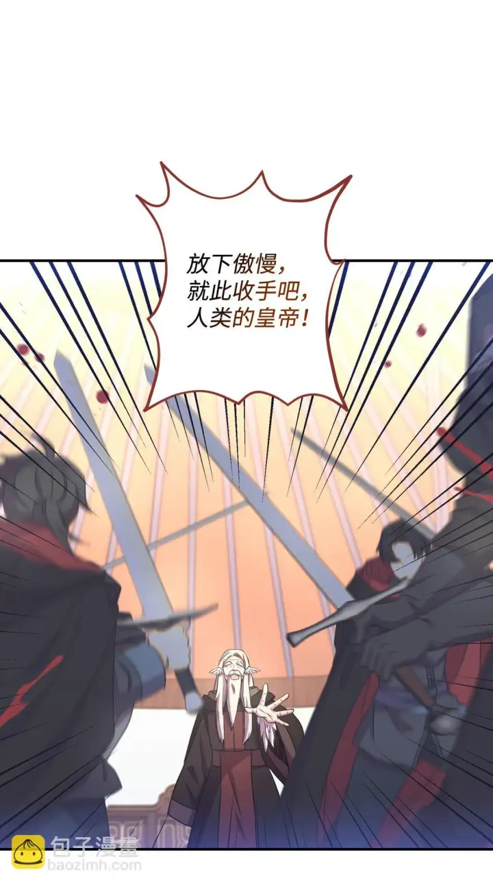 《我要成为这监禁游戏的女主》37 留几个活口图42