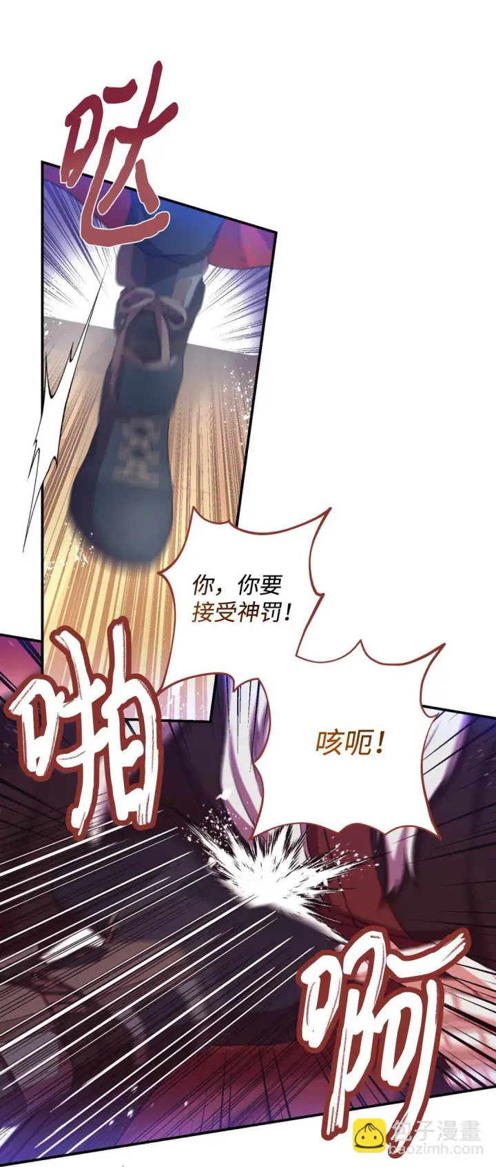 《我要成为这监禁游戏的女主》37 留几个活口图46