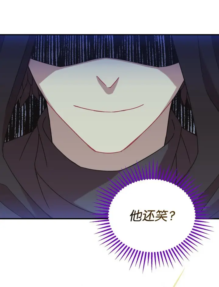 《我要成为这监禁游戏的女主》37 留几个活口图63
