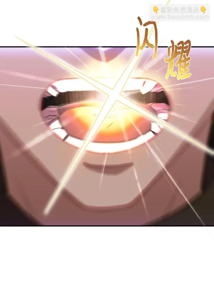 《我要成为这监禁游戏的女主》37 留几个活口图64