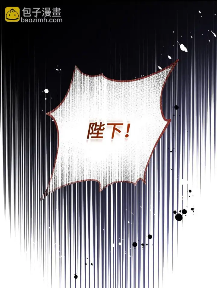 《我要成为这监禁游戏的女主》37 留几个活口图67