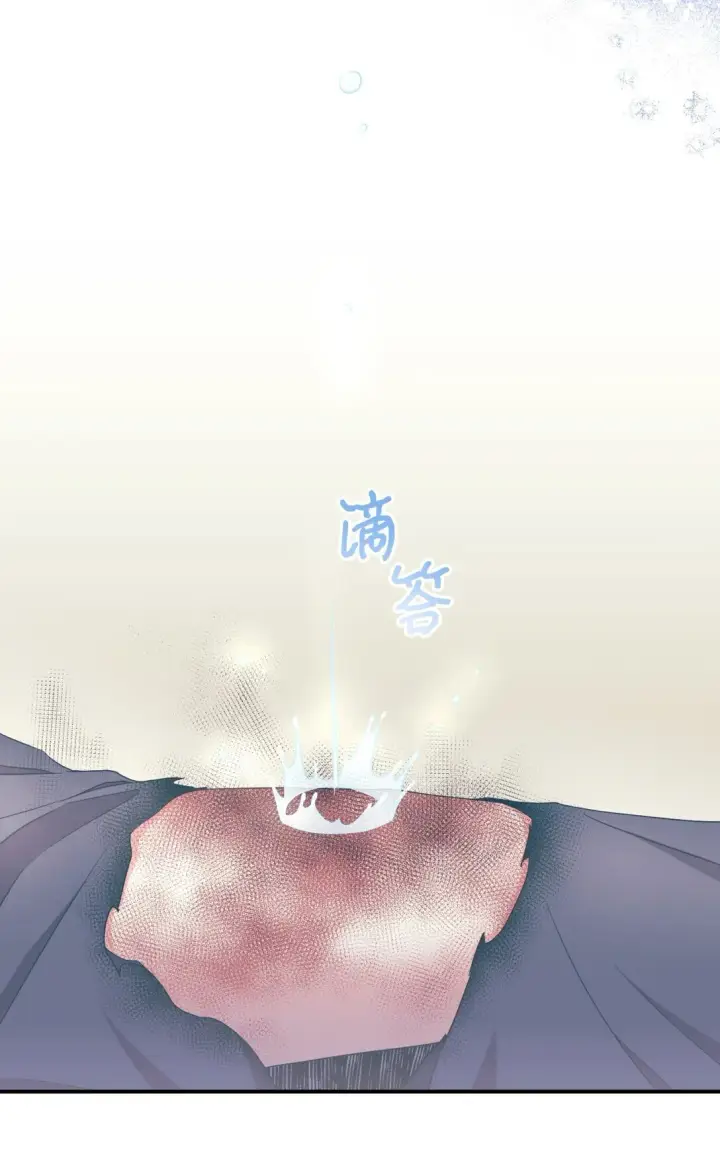 漫画《我要成为这监禁游戏的女主》38 我只是要回家而已第10张图