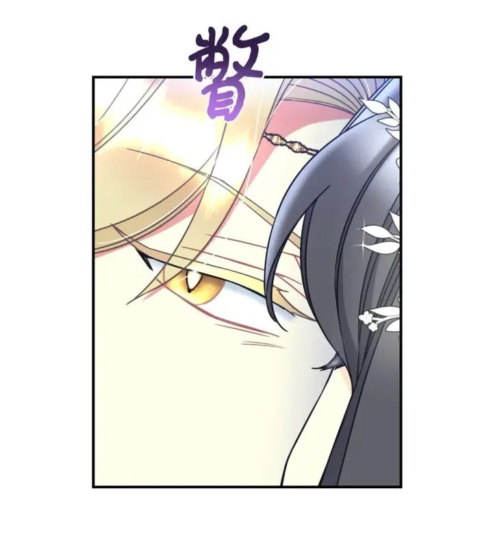 漫画《我要成为这监禁游戏的女主》38 我只是要回家而已第18张图