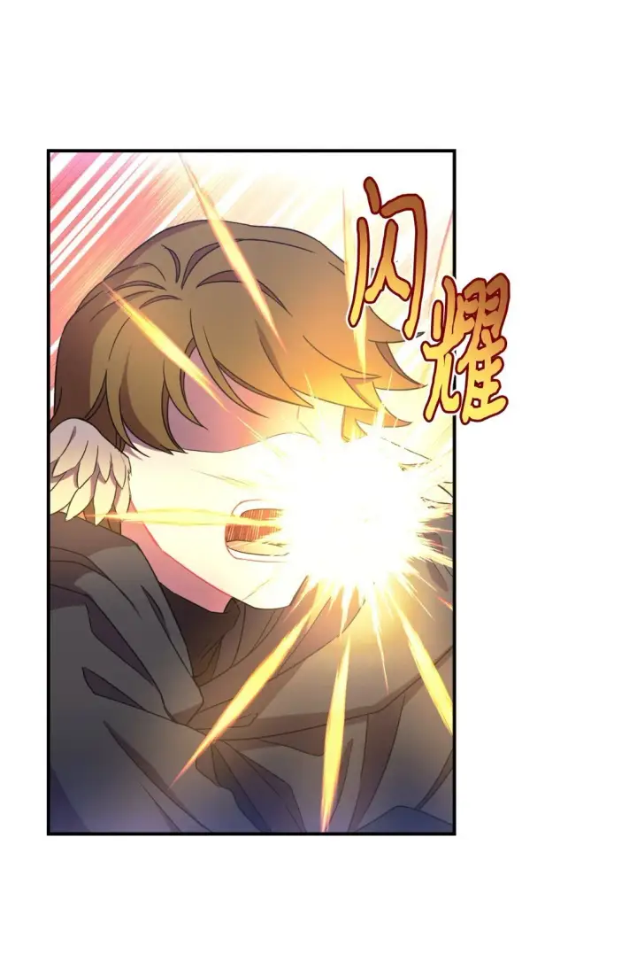 漫画《我要成为这监禁游戏的女主》38 我只是要回家而已第23张图