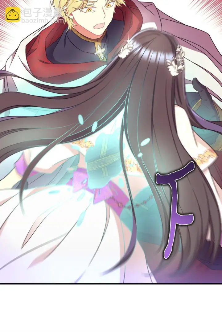 漫画《我要成为这监禁游戏的女主》38 我只是要回家而已第29张图