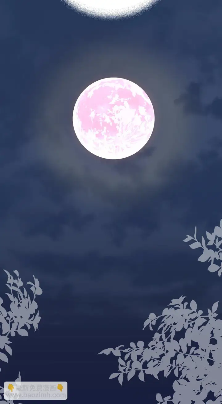 漫画《我要成为这监禁游戏的女主》38 我只是要回家而已第54张图