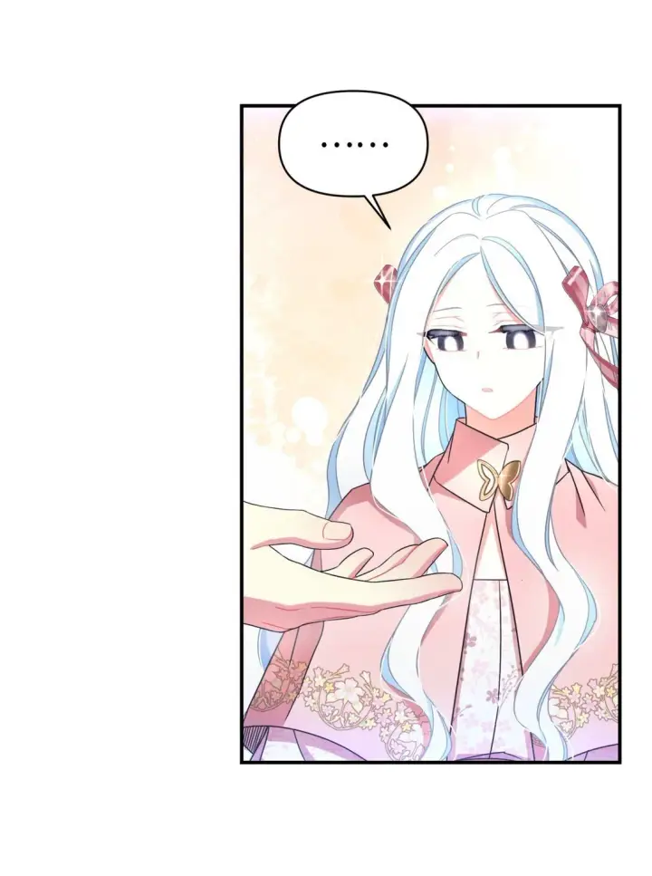 漫画《我要成为这监禁游戏的女主》39 少女的守护第15张图