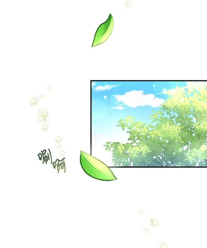 漫画《我要成为这监禁游戏的女主》39 少女的守护第21张图