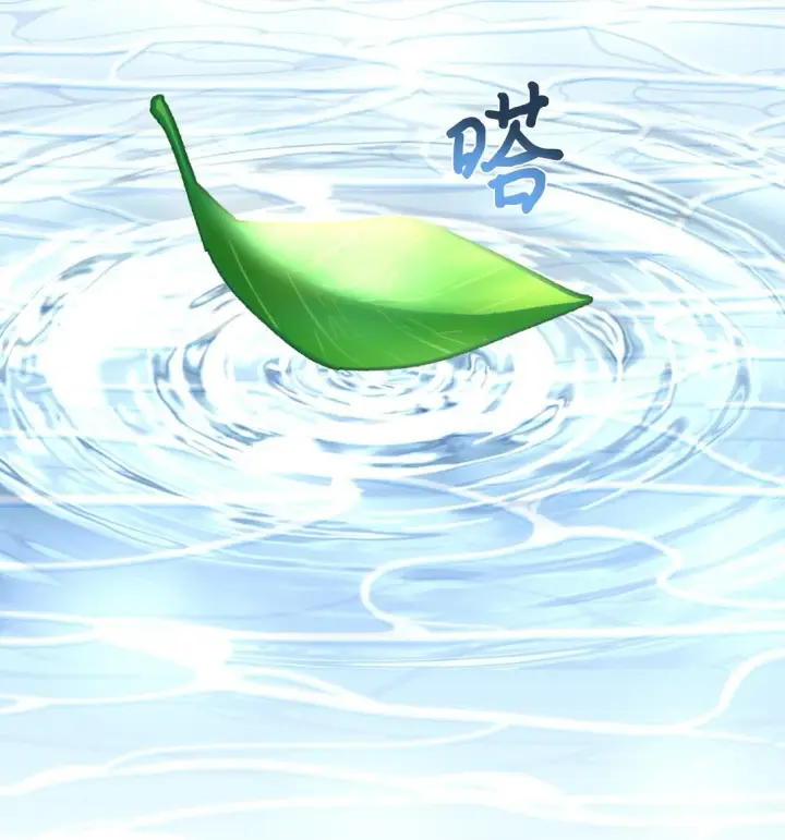漫画《我要成为这监禁游戏的女主》39 少女的守护第23张图