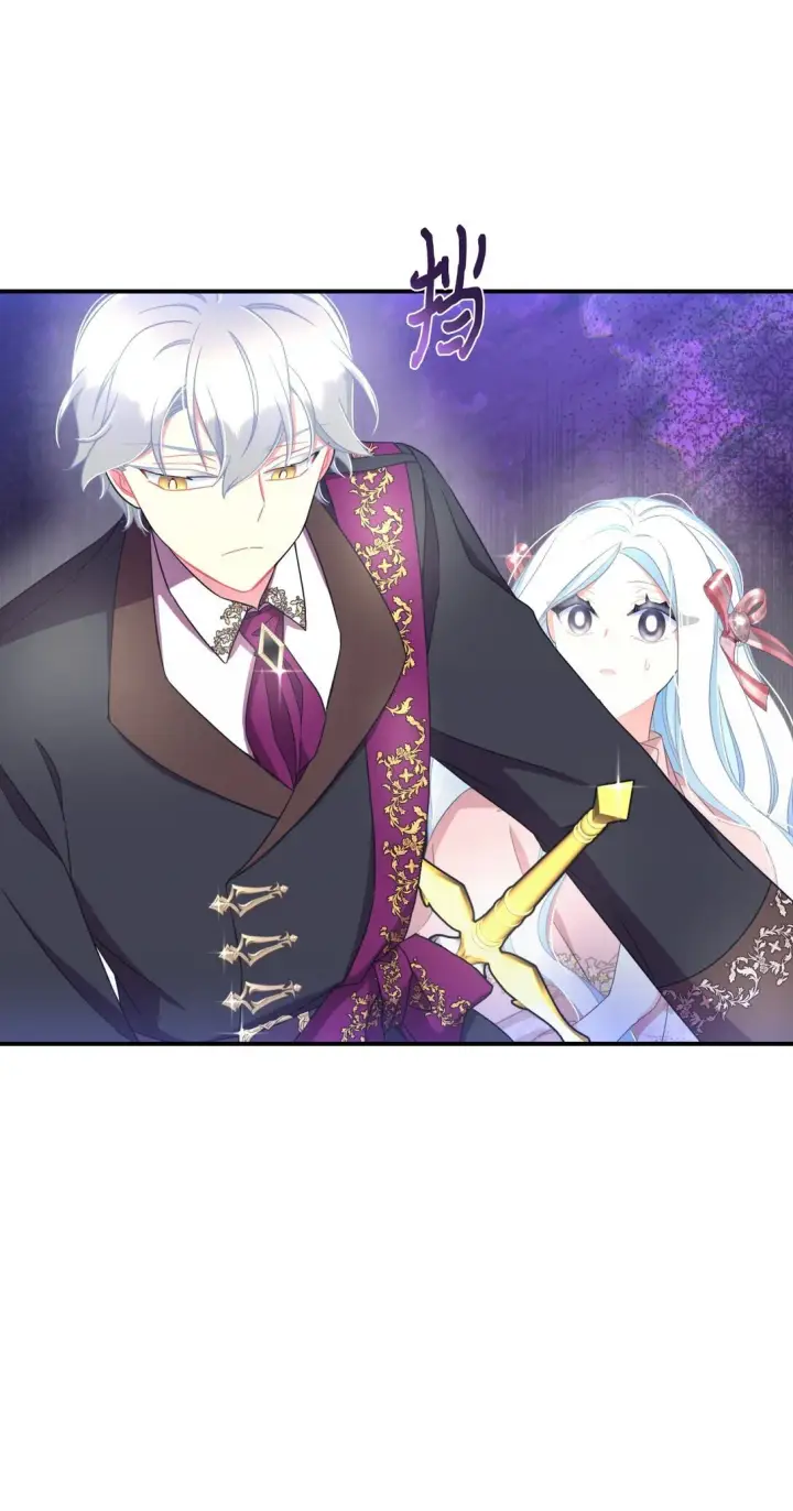 漫画《我要成为这监禁游戏的女主》39 少女的守护第45张图