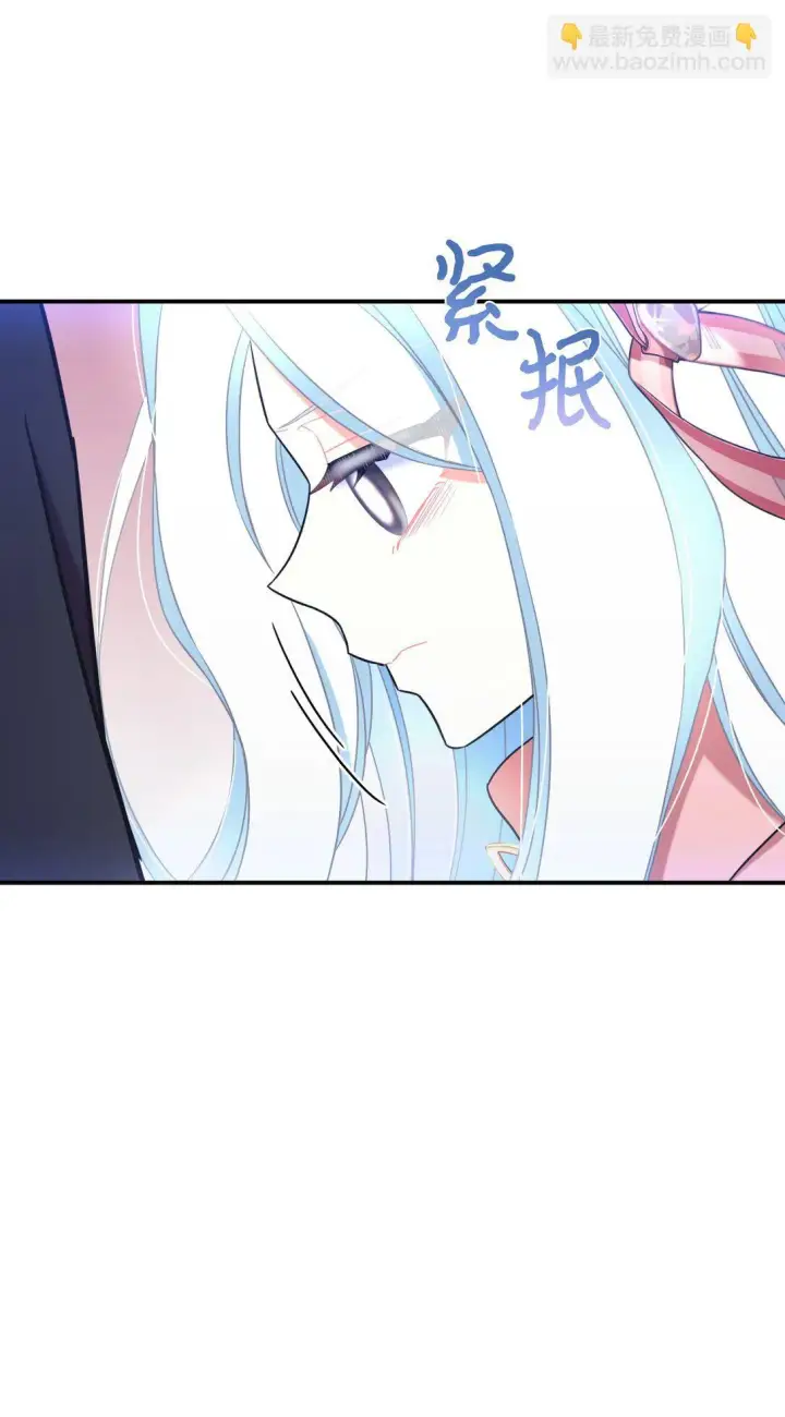 漫画《我要成为这监禁游戏的女主》39 少女的守护第52张图
