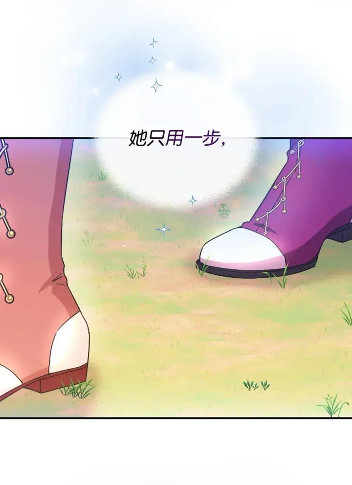 漫画《我要成为这监禁游戏的女主》39 少女的守护第62张图