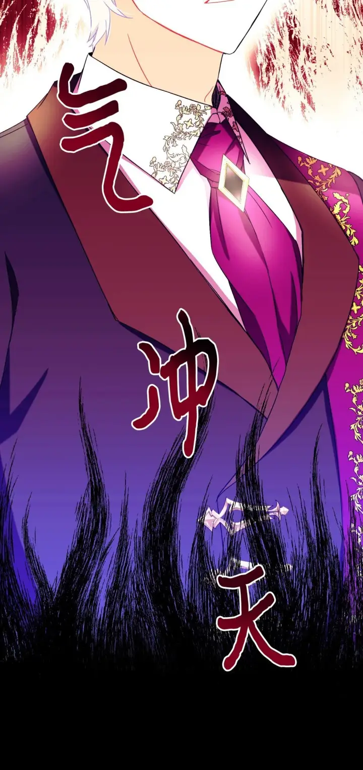 漫画《我要成为这监禁游戏的女主》39 少女的守护第69张图