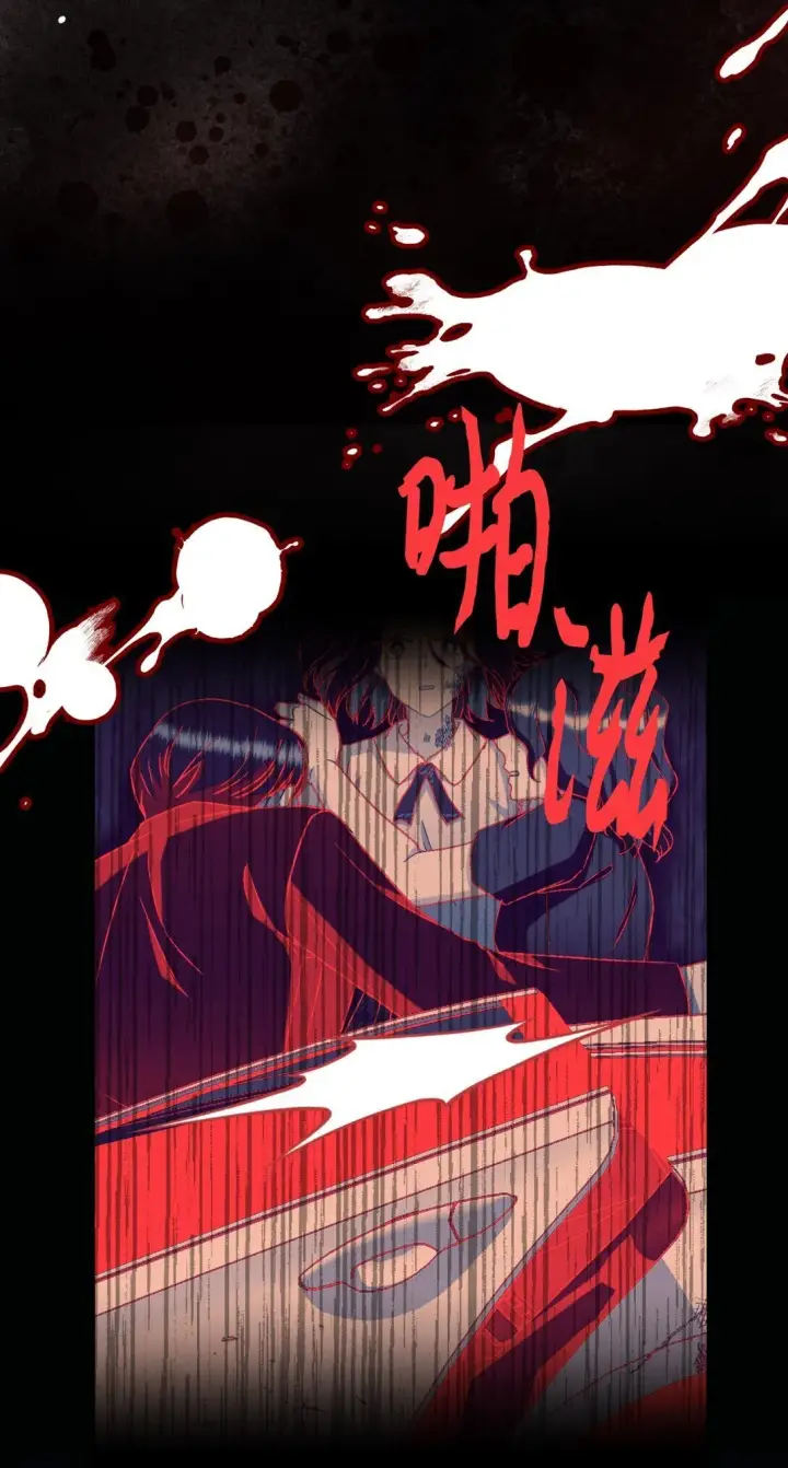 漫画《我要成为这监禁游戏的女主》40 醉酒吻第26张图