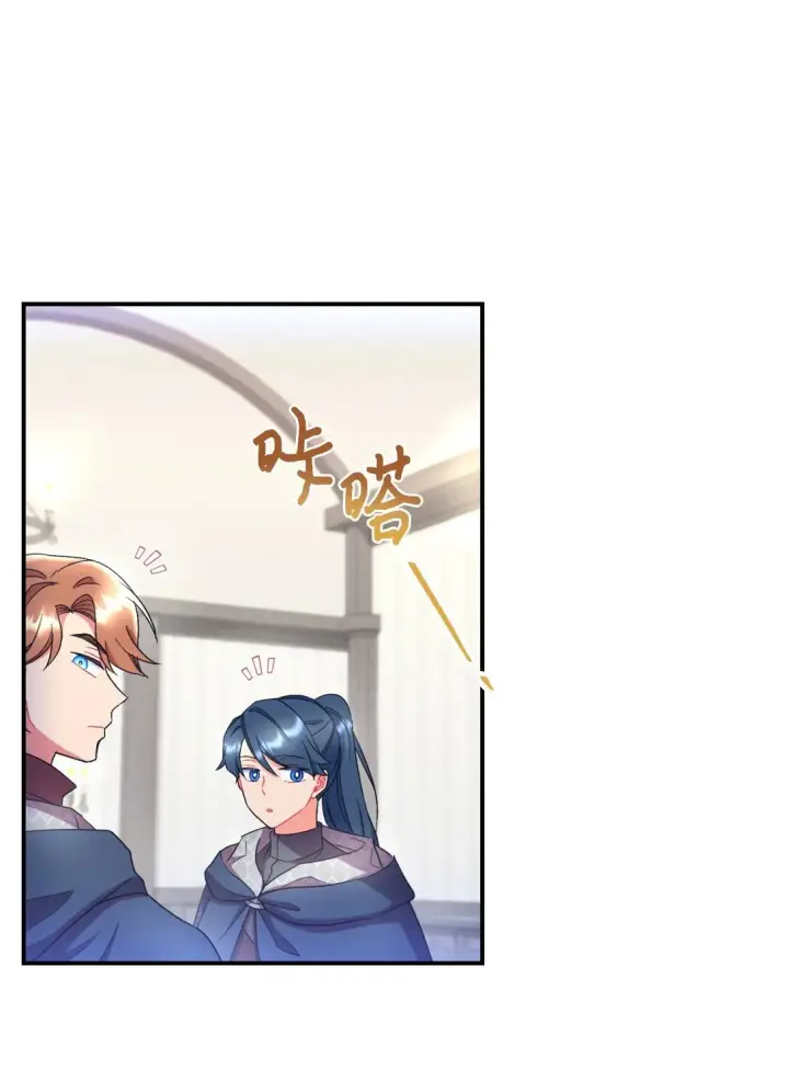 漫画《我要成为这监禁游戏的女主》40 醉酒吻第30张图