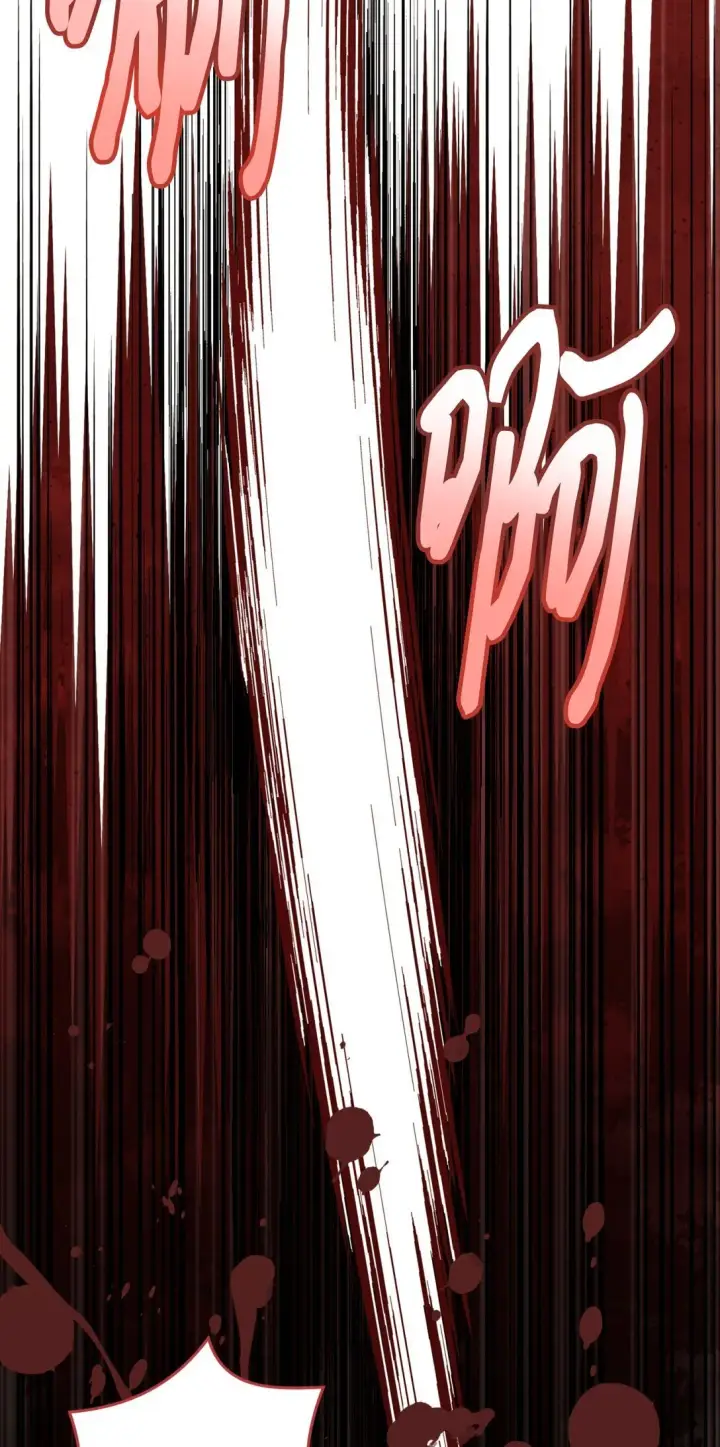 漫画《我要成为这监禁游戏的女主》40 醉酒吻第4张图