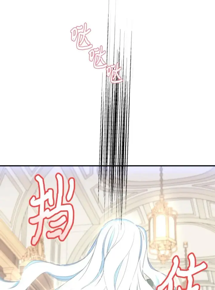 漫画《我要成为这监禁游戏的女主》41 强制触发剧情第39张图