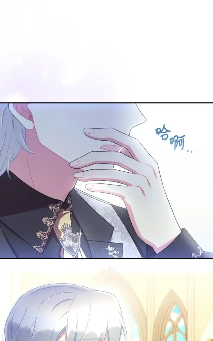 漫画《我要成为这监禁游戏的女主》42 我是狗第33张图