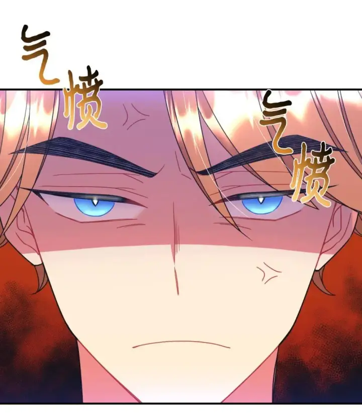 漫画《我要成为这监禁游戏的女主》43 别阻挡前辈的路第31张图