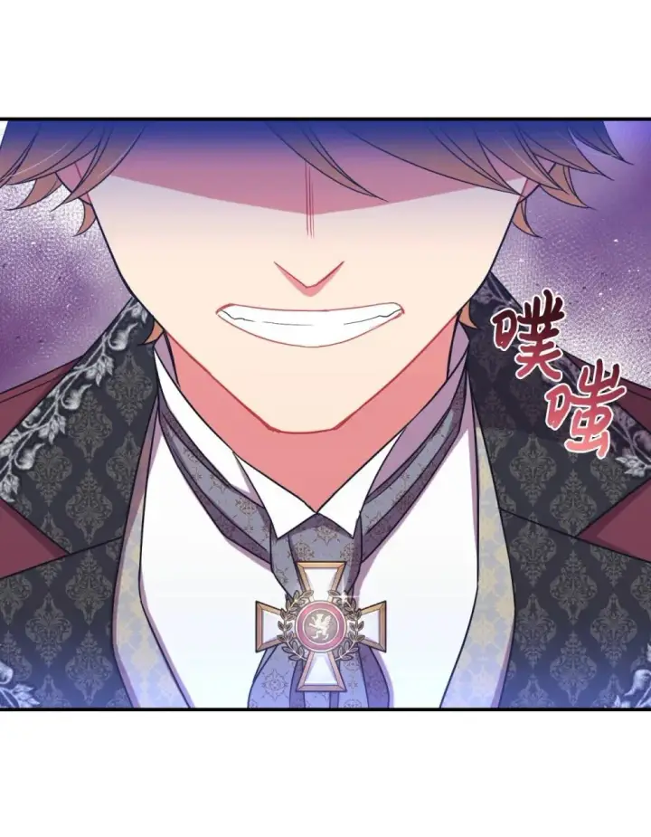 漫画《我要成为这监禁游戏的女主》43 别阻挡前辈的路第55张图