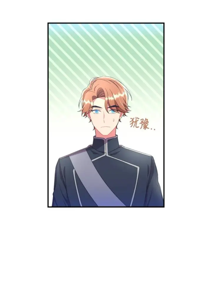 漫画《我要成为这监禁游戏的女主》44 少年梦实现第36张图